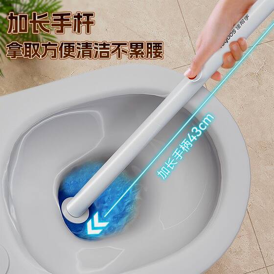 佳帮手一次性马桶刷新一代神器360清洁无死角卫生间马桶厕所刷子