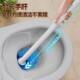 佳帮手一次性马桶刷新一代神器360清洁无死角卫生间马桶厕所刷子