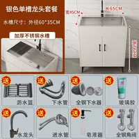 65x45 см, большой один слот [серебряный матовый стиль] круглый смеситель/теплый белый шкаф-AAA + экологически чистая бамбуковая ароматная доска