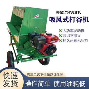 Threshing machine, small household threshing machine, 90 fully automatic new agricultural multi-function wheat sorghum harvester