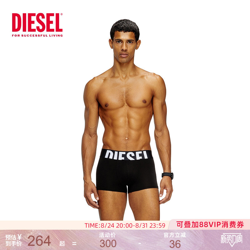 Diesel Men's Underwear Is Fashionable, Comfortable, Breathable, Cotton Mid-Waist Boxer Briefs, Boxer Briefs, Shorts