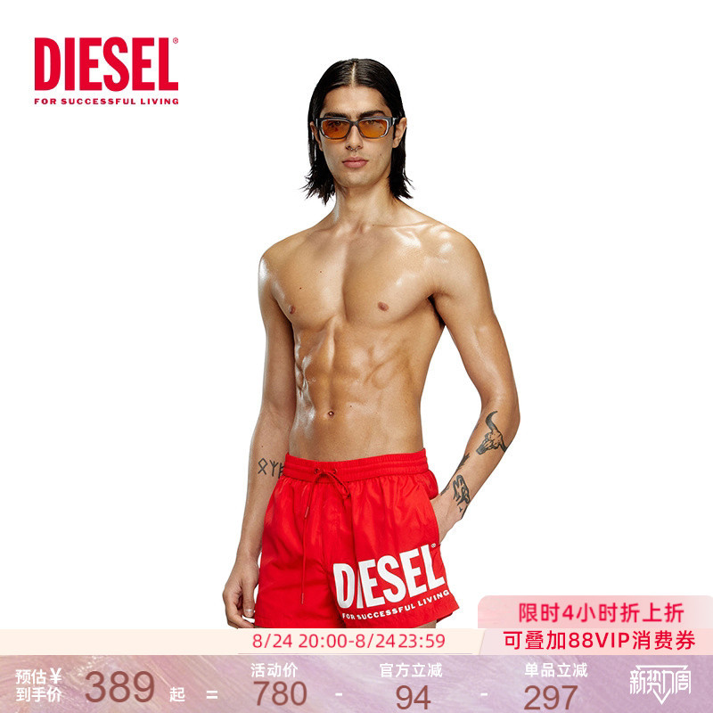 Diesel Men's Swimming Trunks Red Logo Loose Casual Sports Shorts Boxer Briefs Diesel Men's Swimming Trunks Red Logo Loose Casual Sports Shorts Boxer Briefs