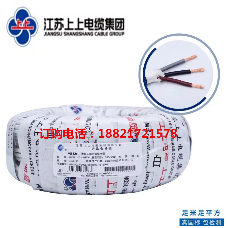 Jiangsu Upper Copper Core Sheathed Soft Wire Rvv2 Core 3 Core 4 Core 0.5/0.75/1/1.5/2.5/4/6 Square Meters