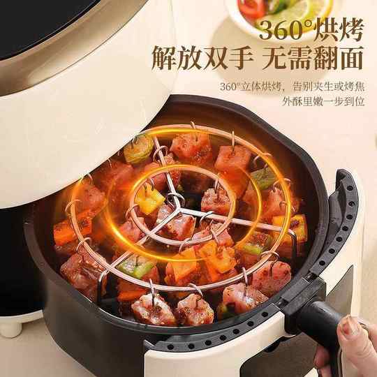 Air Fryer Skewer Rack, Round, Household Use, 304 Food-Grade Stainless Steel Grill Rack, Vertical Hanging Skewer Rack