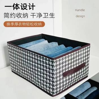 千鸟格收纳盒收纳箱装衣服可折叠大容量储物专用家居衣柜裤子盒