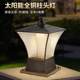 New all-copper solar door post lamp outdoor waterproof villa wall headlight simple modern garden long column lamp