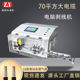Zhanxin fully automatic computer wire stripping machine 70 large square cable sheathed wire cutting machine new energy wire stripping machine