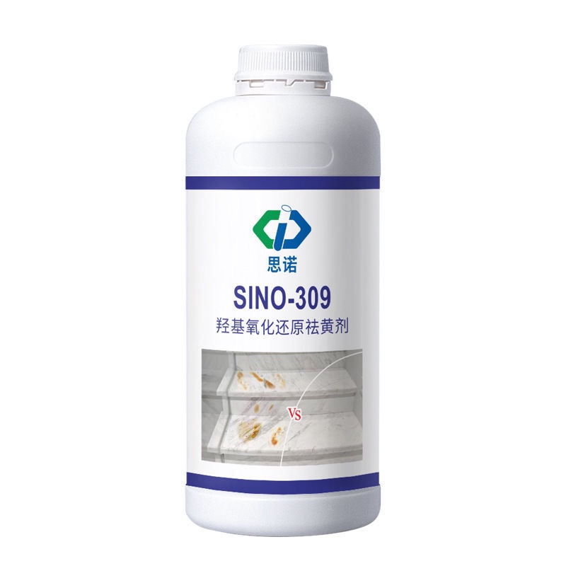 Sino 309 Stone Rust Remover Tile Rust Cleaner Powerful 309 Household Rust Remover for Marble