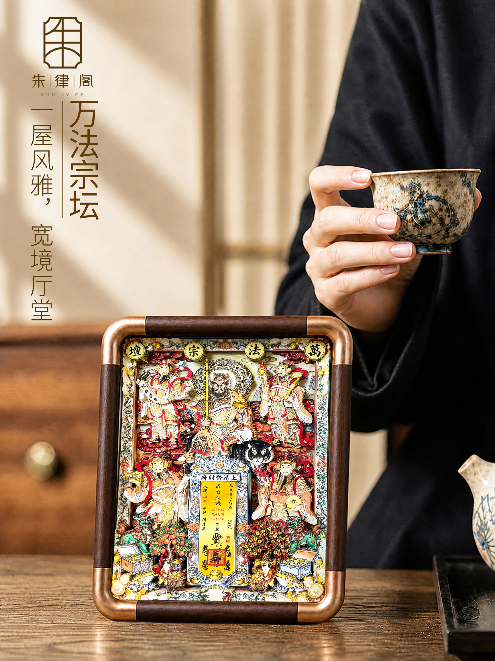 五路財神招財擺件 喬遷新居實用禮盒