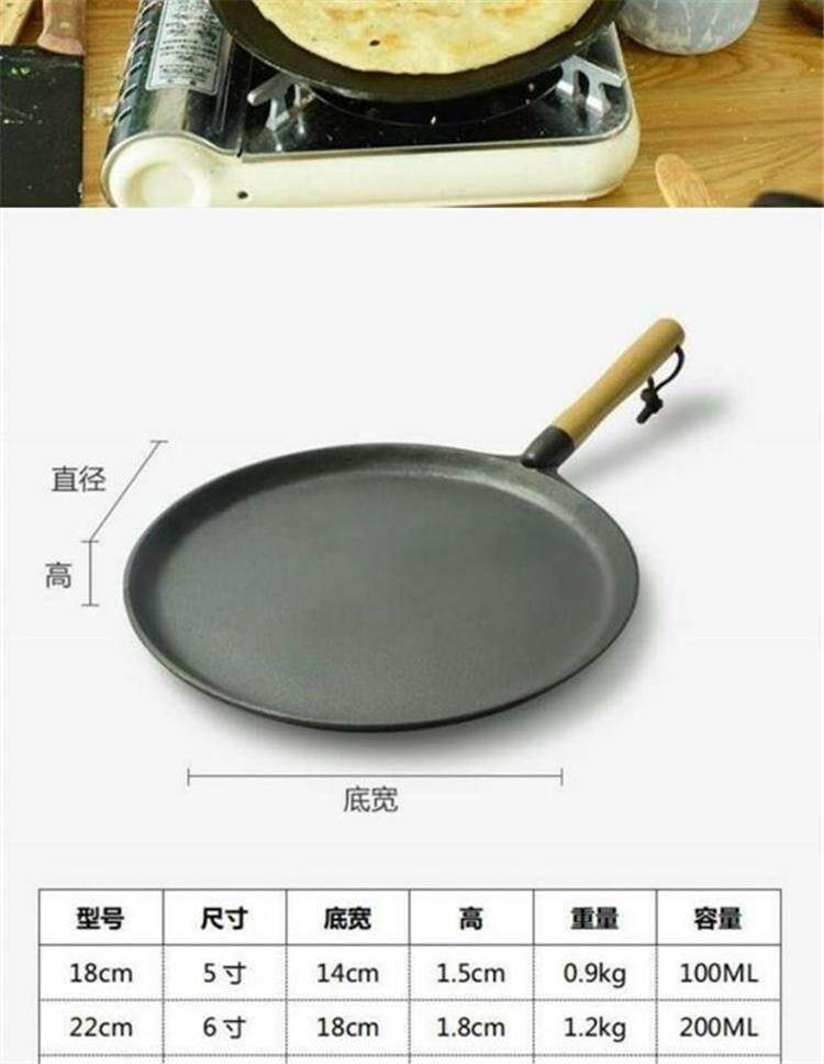 Small Cast Iron Skillet Pre-Seasoned Heavy-Duty Pan - Taobao product photo 4