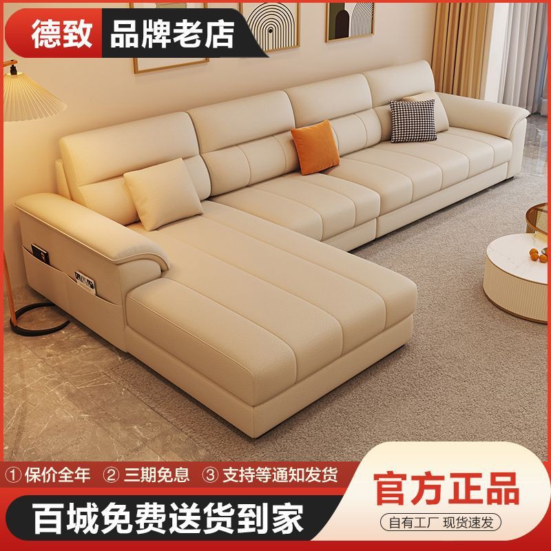 德致现代简约猫抓皮沙发家用客厅小户型L形奶油风真皮钢琴键沙发