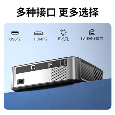 Konka康佳h8pro投影仪旗舰办公会议室4k解码超高清可连电脑民宿商务专用教学培训吊装一体投屏机带支撑架幕布