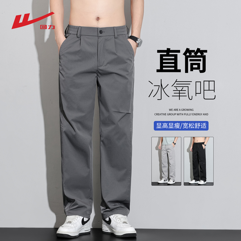 Men's Workwear Pants 2026 Summer Thin Style Cool American-Style Sports Loose Straight Casual Long Pants for Men Men's Workwear Pants 2026 Summer Thin Style Cool American-Style Sports Loose Straight Casual Long Pants for Men