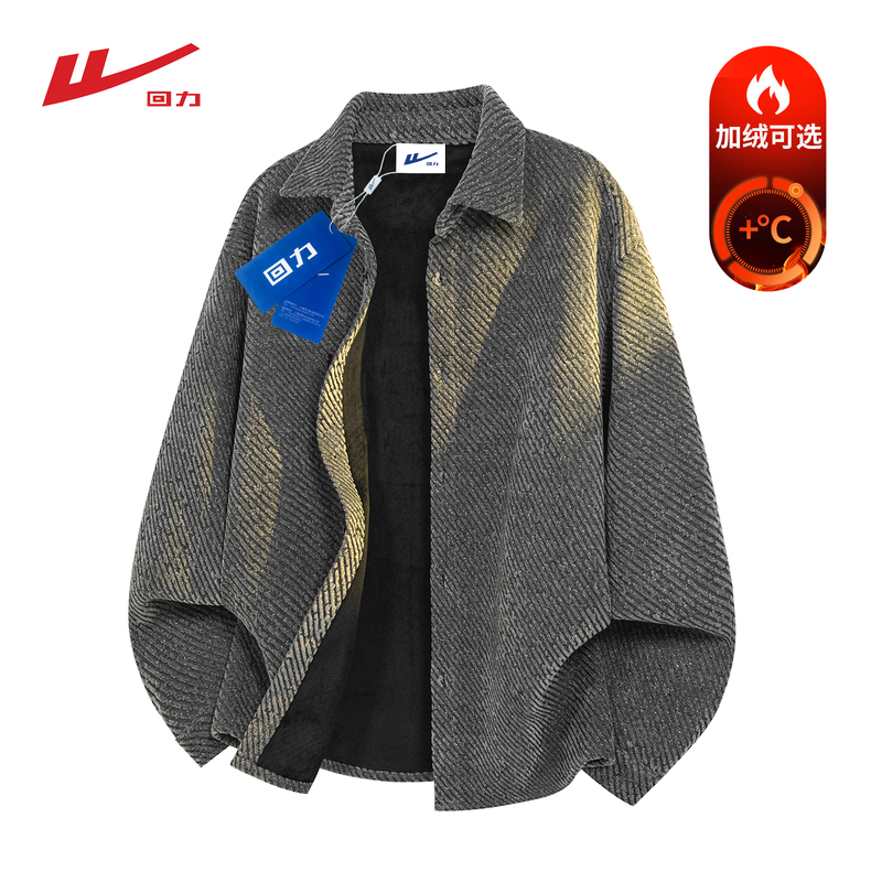 Pull-Back Textured Casual Heavyweight Cardigan Jacket for Men, New Spring and Autumn Outdoor Loose Shirt Top Jacket Pull-Back Textured Casual Heavyweight Cardigan Jacket for Men, New Spring and Autumn Outdoor Loose Shirt Top Jacket