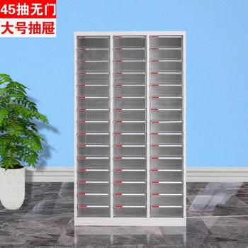 Materials a4 file cabinet information multi-layer storage drawer formula plastic file bills 0524 efficiency storage and sorting iron