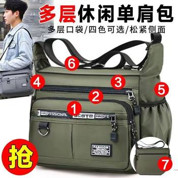 Large capacity men's bag oxford cloth one-shoulder waterproof wear-resistant backpack for business pocket business casual men's crossbody bag