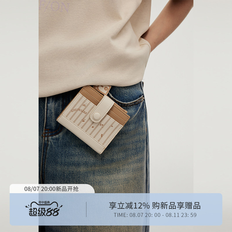 Livetolead【Ltl】Color-Blocked Buckle Wallet, Unisex, Short Style, Multiple Card Slots, Large Capacity Coin Purse