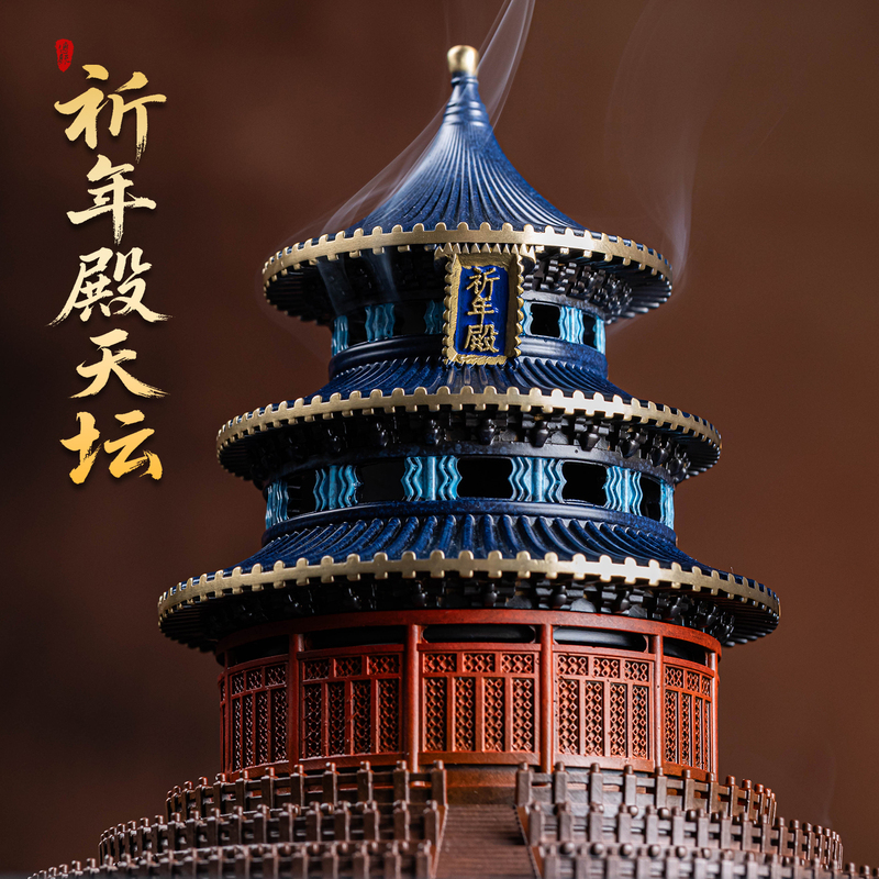 Tiantan Incense Burner for Home Use, Indoor Pure Brass Incense Burner, Cultural and Creative Gift, Qinyan Palace Sandalwood Incense Burner, Incense Ceremony Tea Table Ornament Tiantan Incense Burner for Home Use, Indoor Pure Brass Incense Burner, Cultural and Creative Gift, Qinyan Palace Sandalwood Incense Burner, Incense Ceremony Tea Table Ornament