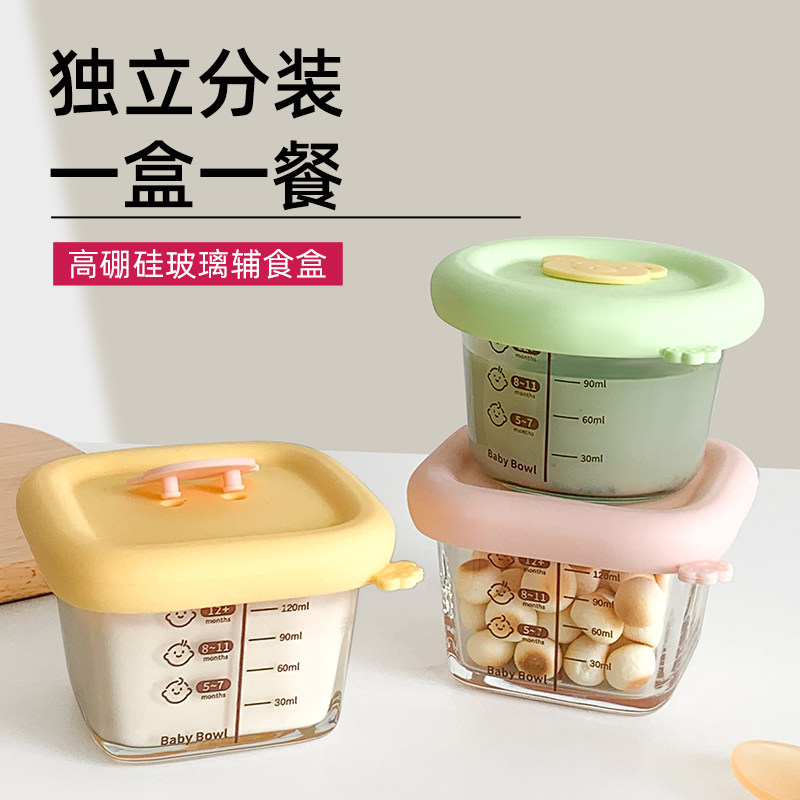 Baby Food Container, Steamable Glass Bowl, Fresh-Keeping Storage, Custard Bowl, Baby-Specific Graduated Food Bowl, Microwaveable