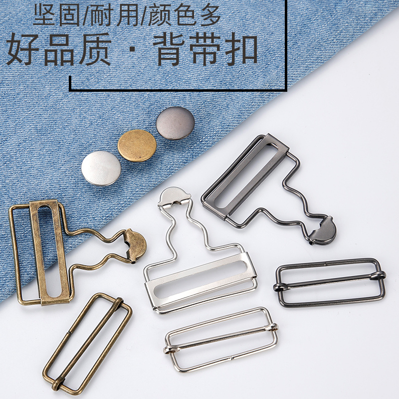 Overalls Buckle Lock Ring, Jeans Button Accessories, Adjustable Hook, Gourd Buckle, Suspender Fixing, D-Ring Buckle Overalls Buckle Lock Ring, Jeans Button Accessories, Adjustable Hook, Gourd Buckle, Suspender Fixing, D-Ring Buckle