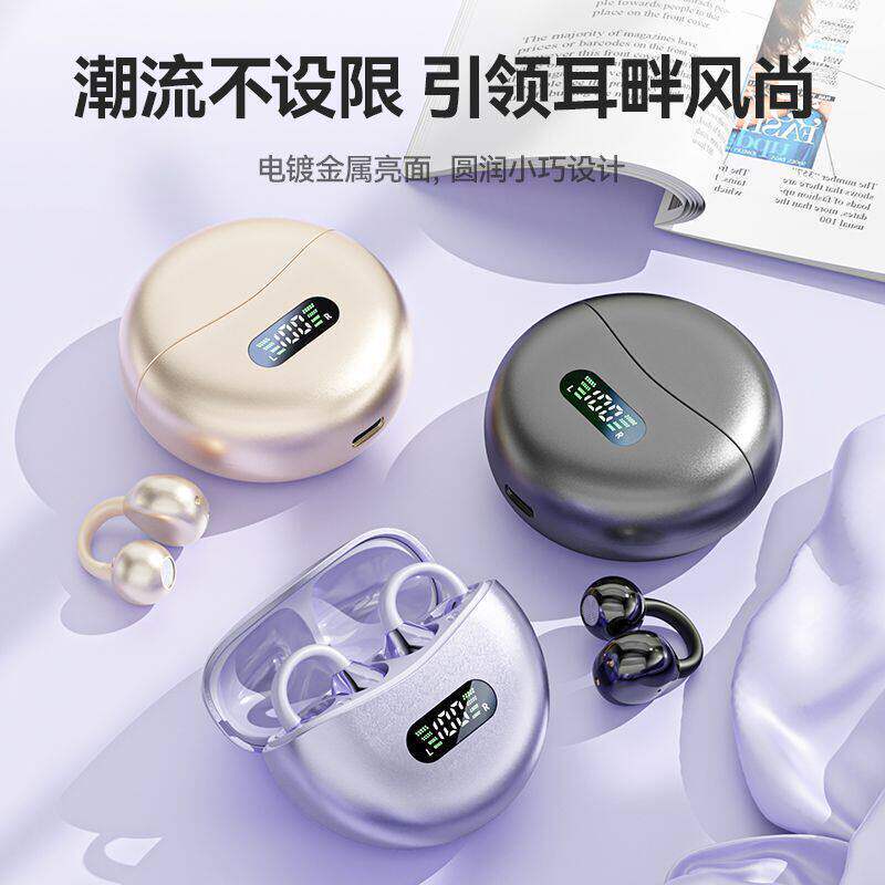 Edifier 2026 New Bluetooth Earphones, Wireless Clip-On Open-Style Non-In-Ear High-Quality Sound, Long Battery Life, Sports-Friendly