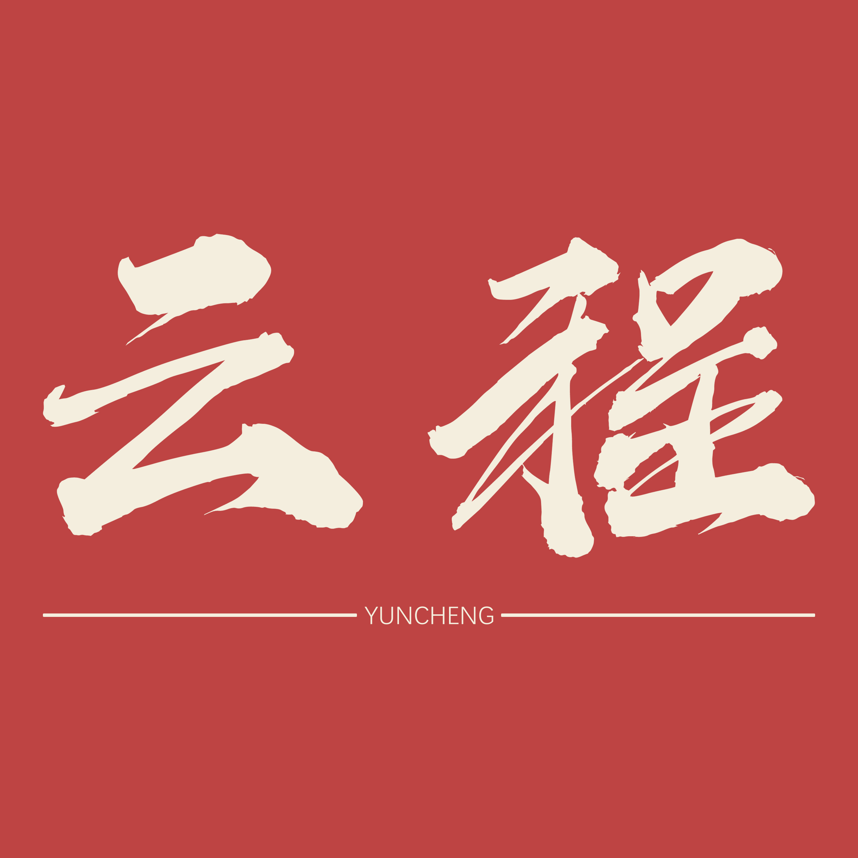 云程礼品定制