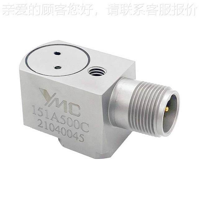 Manufacturer A supplies 5110 industrial and 10C industrial acceleration sensor