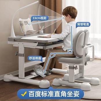 Children's study table, primary school writing desk, household student desk, children's desk and chair, jtm lift table