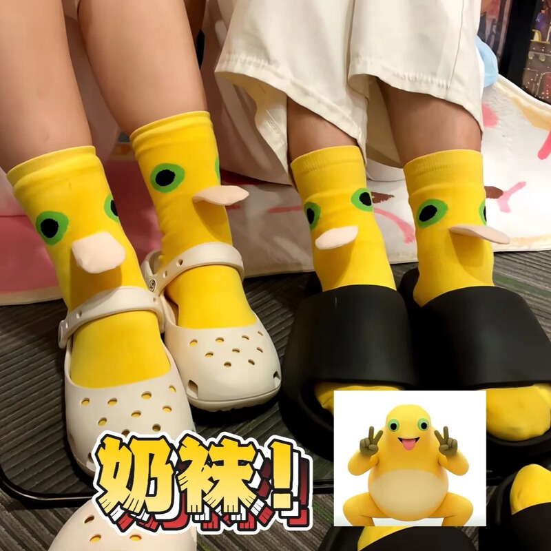 Cute and Quirky Mid-Calf Socks for College Students, Versatile Trendy Socks, Prank Gifts for Friends, Milk Frog Socks, Sports Socks Cute and Quirky Mid-Calf Socks for College Students, Versatile Trendy Socks, Prank Gifts for Friends, Milk Frog Socks, Sports Socks
