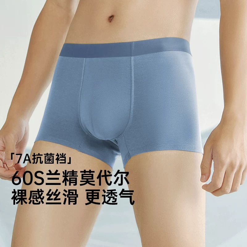 Shu Xiaoduo Men's Underwear 60S Lenzing Modal 7A Antibacterial Crotch Breathable Boxer Shorts Large Size Boys Shu Duo Shu Xiaoduo Men's Underwear 60S Lenzing Modal 7A Antibacterial Crotch Breathable Boxer Shorts Large Size Boys Shu Duo