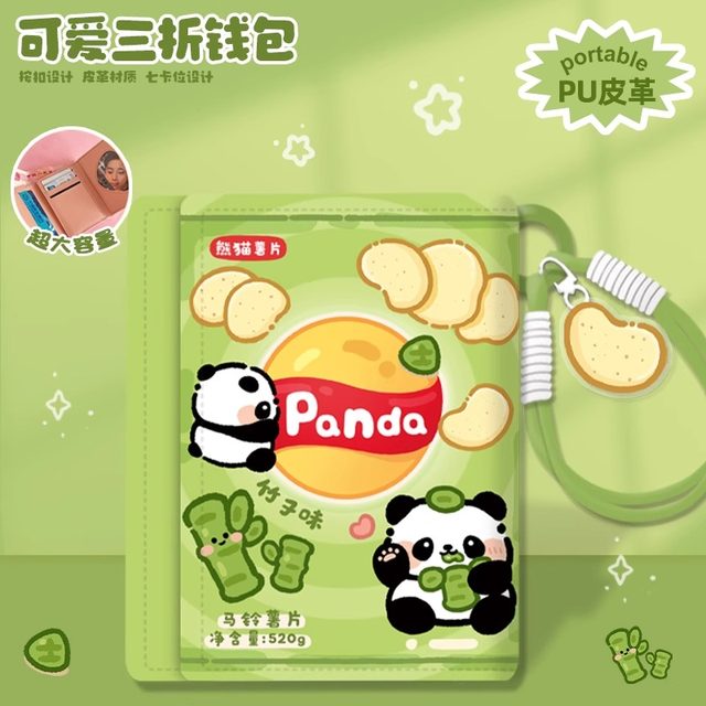 Cute cartoon anti-demagnetization multi-card wallet