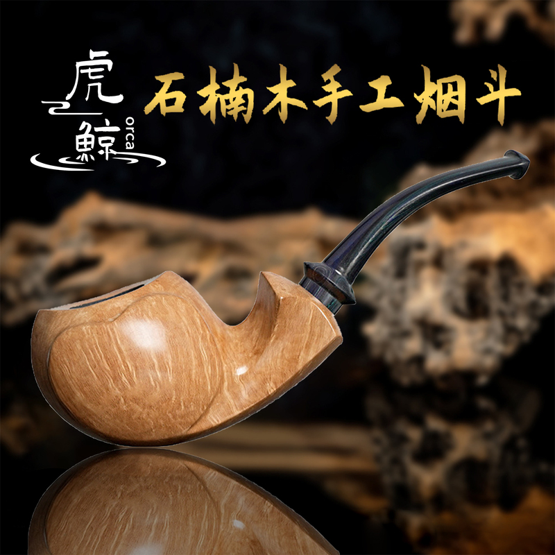 Tiger Whale Imported Briar Wood Smoking Pipe, Traditional Handmade Filter Pipe for Men, Freestyle Pufferfish Pipe