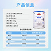 [Original Import from New Zealand] High Calcium Full-Fat Milk Powder for Middle-Aged and Elderly Women, Suitable for Adults, Pregnant Women, and Students' Nutrition and Growth