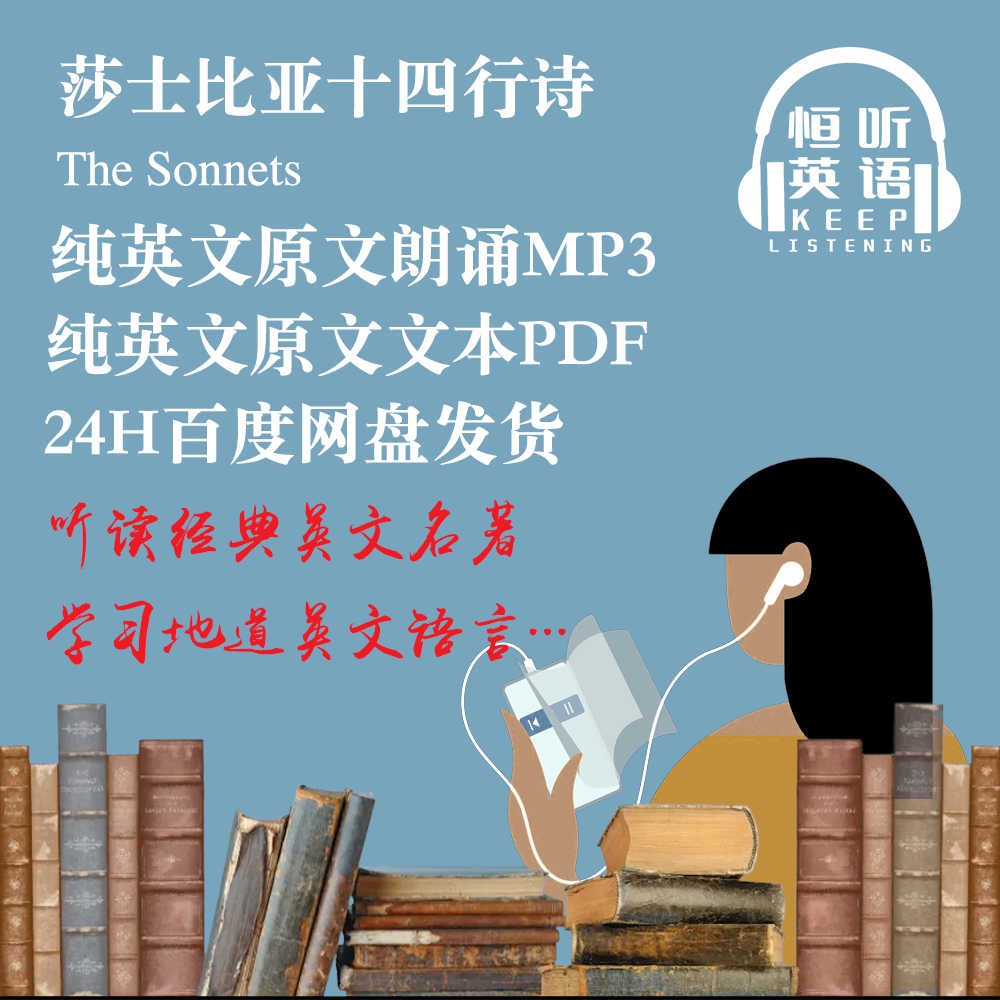 shakespeare ten or english original Latest Top Selling Recommendations |  Taobao Singapore | 莎士比亚十四行诗英文原版最新好评热卖推荐- 2026年1月| 淘宝新加坡