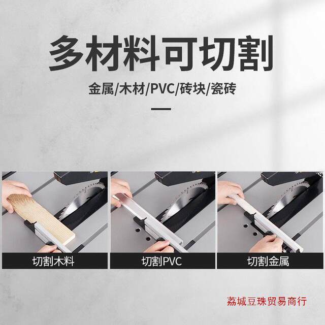 Small woodworking table saw cutting machine cutting machine multi-function dust-free saw wooden board household chainsaw woodworking electric tools