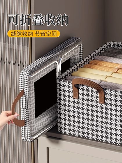 衣服收纳箱家用衣柜分层布艺整理盒放衣物裤子折叠储物筐收纳神器