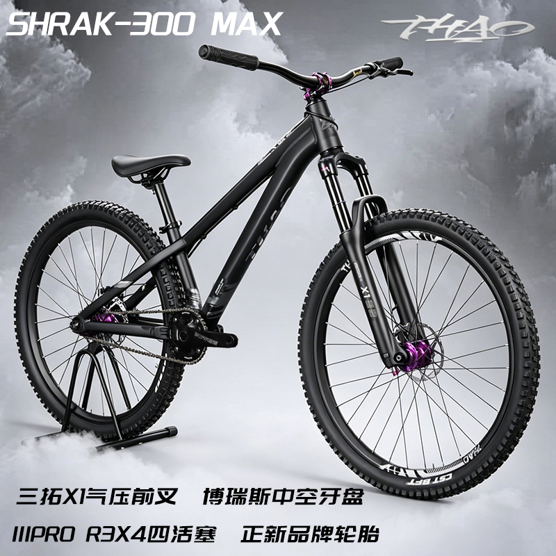 Thao Aluminum Alloy Dirt Bike Mountain Bike with Air Pressure Front Fork, Four-Piston Oil Brake, 240-Click Hub, and Cst Tires Thao Aluminum Alloy Dirt Bike Mountain Bike with Air Pressure Front Fork, Four-Piston Oil Brake, 240-Click Hub, and Cst Tires