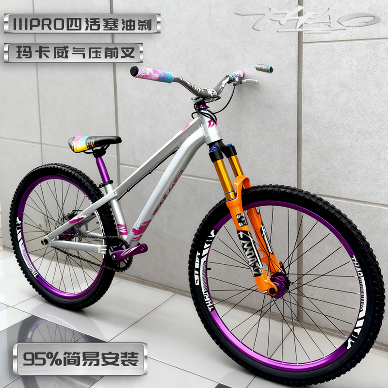 Thao Dirt Bike with Four-Piston Hydraulic Brakes, Macaw Air Fork, Super Loud Hub, Cst Tires, for Youth Street Riding Thao Dirt Bike with Four-Piston Hydraulic Brakes, Macaw Air Fork, Super Loud Hub, Cst Tires, for Youth Street Riding
