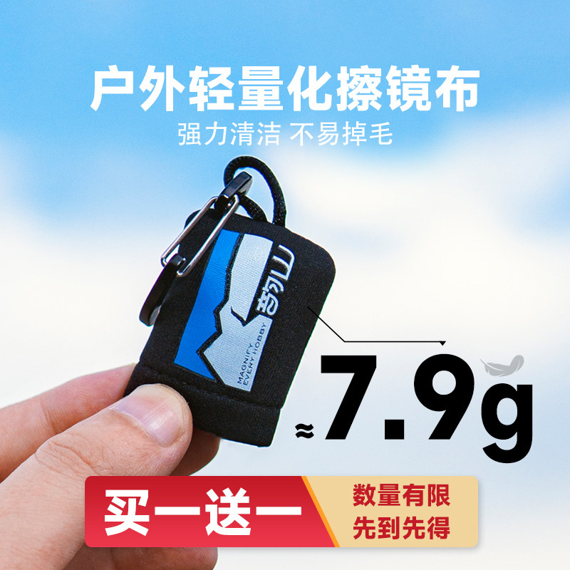 雲山収納バッグ、眼鏡拭き、スクリーンクリーニングクロス、レンズ、モニターレンズ、携帯電話クリーニングレンズクロス、携帯用吊り下げ装飾品