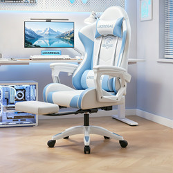 E-Sports Chair, Home Gaming Chair, Comfortable for Long Sitting, Ergonomic Chair, Dormitory Leisure Computer Chair