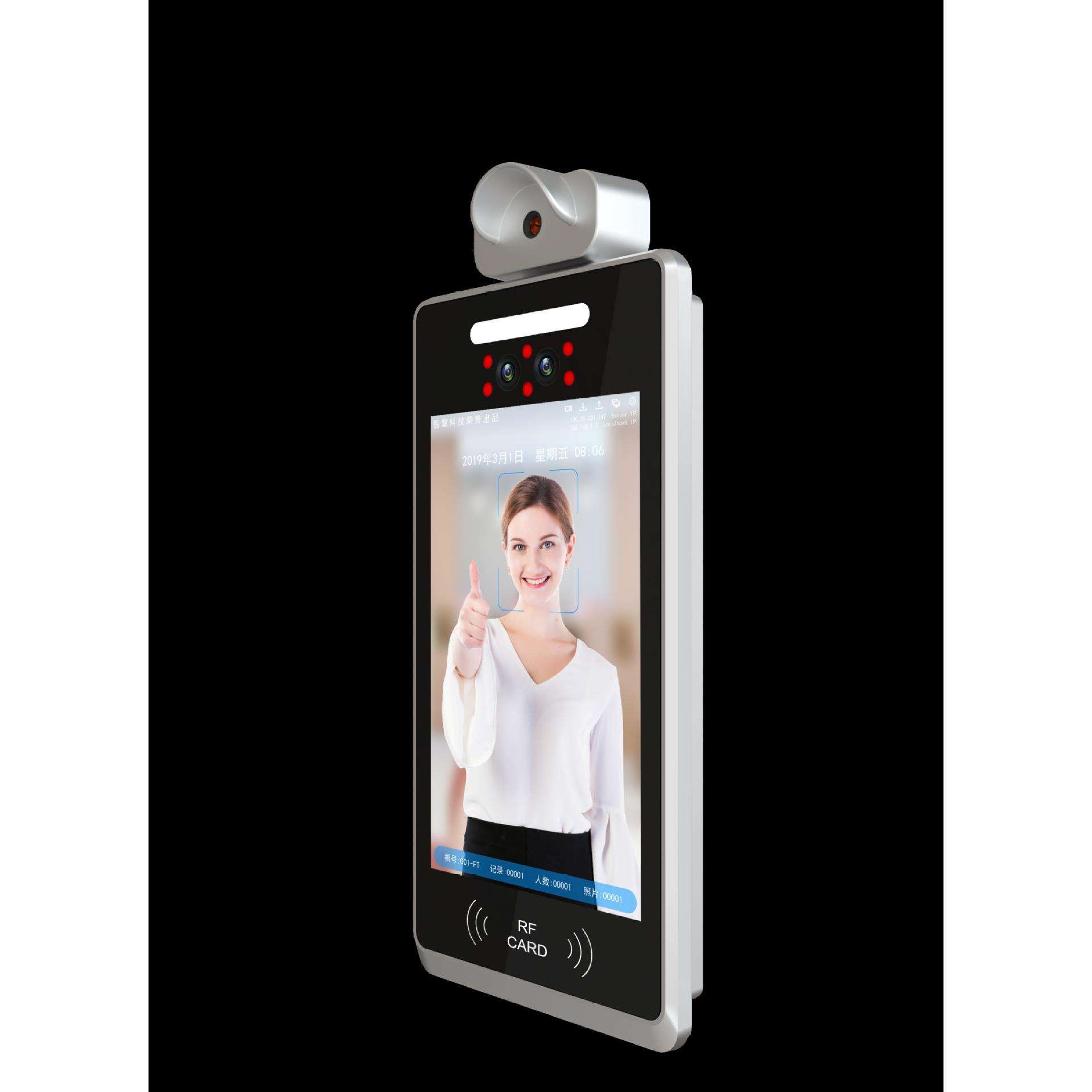 Intelligent 8-inch screen temperature measurement, face recognition, temperature measurement all-in-one machine, access control, attendance detection, punch card machine, identity recognition