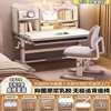 Children's study table, children's homework, primary and secondary school students' home writing desk, special table, liftable table and chair set