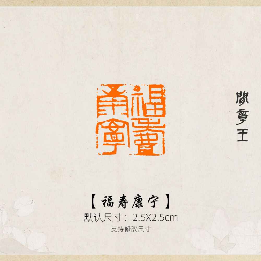 福寿康宁国画- Top 50件福寿康宁国画- 2026年6月更新- 淘宝Taobao｜天