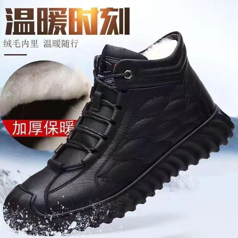 冬季保暖新宠:棉鞋男款雪地靴,爸爸的温暖守护者!-棉鞋-淘宝好物网