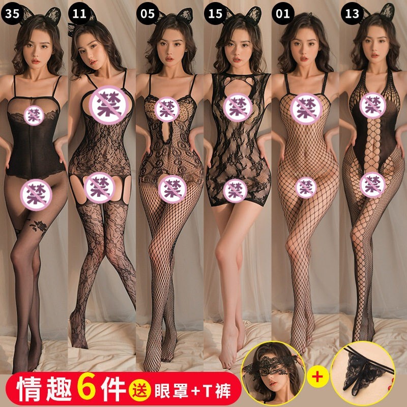 Sexy Lingerie for Women, High-End and Sensual, Hot and Sexy Thong Lace Panties, 2026 New Style