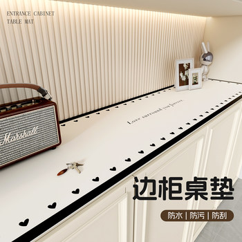 Sideboard table mat cream style waterproof and non-slip Sideboard table mat cream style waterproof and non-slip