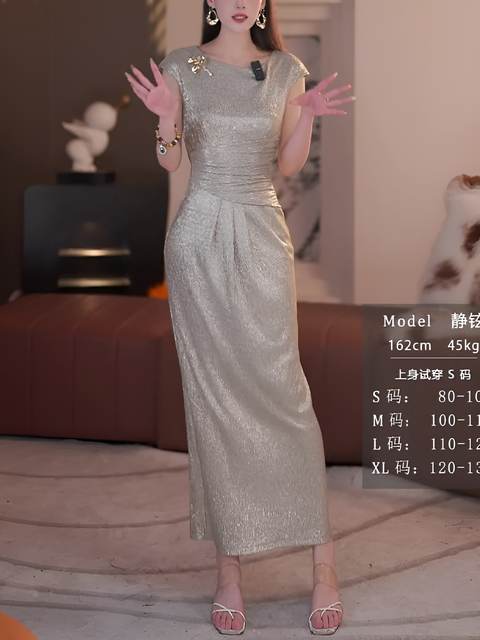 Mijie 2025 New High-End Elegant Socialite Style Dress for Women, Waist-Cinching, Slimming, Sleeveless Long Dress