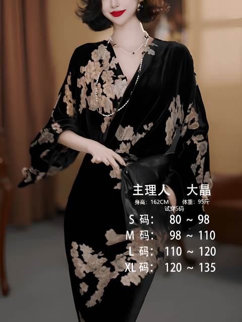 Mijie high-end dress 2025 spring new retro high-end slimming wrap waist V-neck lady's long dress