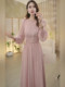 Mijie 2026 Spring Ladylike Style Pink Polka Dot Dress Women's Long Sleeve Waist-Cinching Slimming Elegant Mid-Length Dress