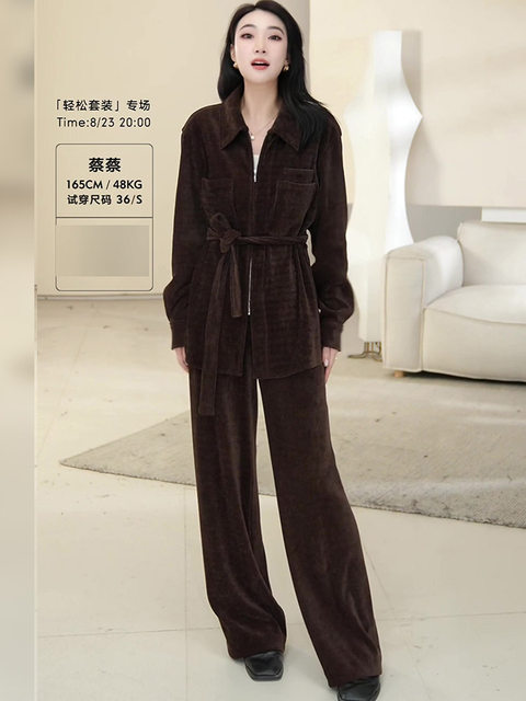 Mijie 2025 New Stylish and Age-Reducing Coffee-Colored Fashion Suit for Women, Elegant and Good-Looking, Long-Sleeved, Loose-Fitting, Slimming Two-Piece Set